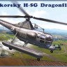 Sikorsky S-51/H-5H helicopter  model kit 1/72