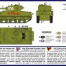 Середній танк Шерман M4A2(76)W збiрна модель