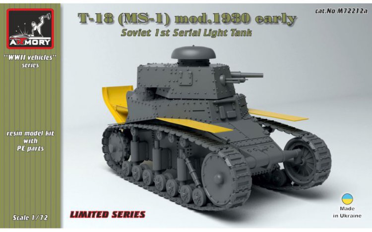Т-18 ( МС-1) модификация 1930 г. советский легкий танк сборная модель 1/72
