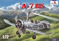 А-7 Бис Автожир - Ближний разведчик и корректировщик 1