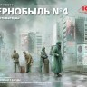 Чернобыль 4 Дезактиваторы