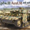 Немецкий танк Pz.Kpfw.III Ausf.M с навесными экранами сборная модель