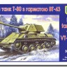 Soviet light tank T-80 with gun VT-43 plastic model kit