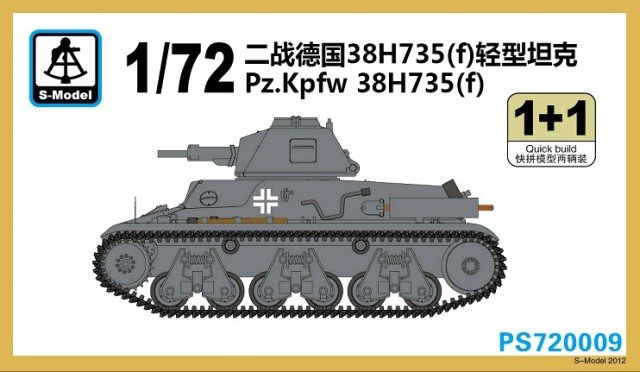 Pz.Kpfw.38H735(f)  (в наборе 2 модели)   Немецкий лёгкий танк  сборная модель